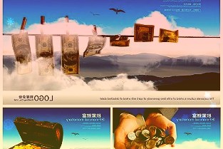 中国国际收支运行总体稳健